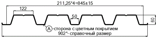 Фото: Профнастил Н60 х 845 - B (PURMAN-20-Citrine-0.5) в Жуковском