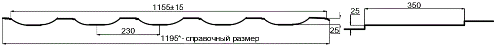 Металлочерепица МП Трамонтана-S (PURMAN-20-9010-0.5) в Жуковском